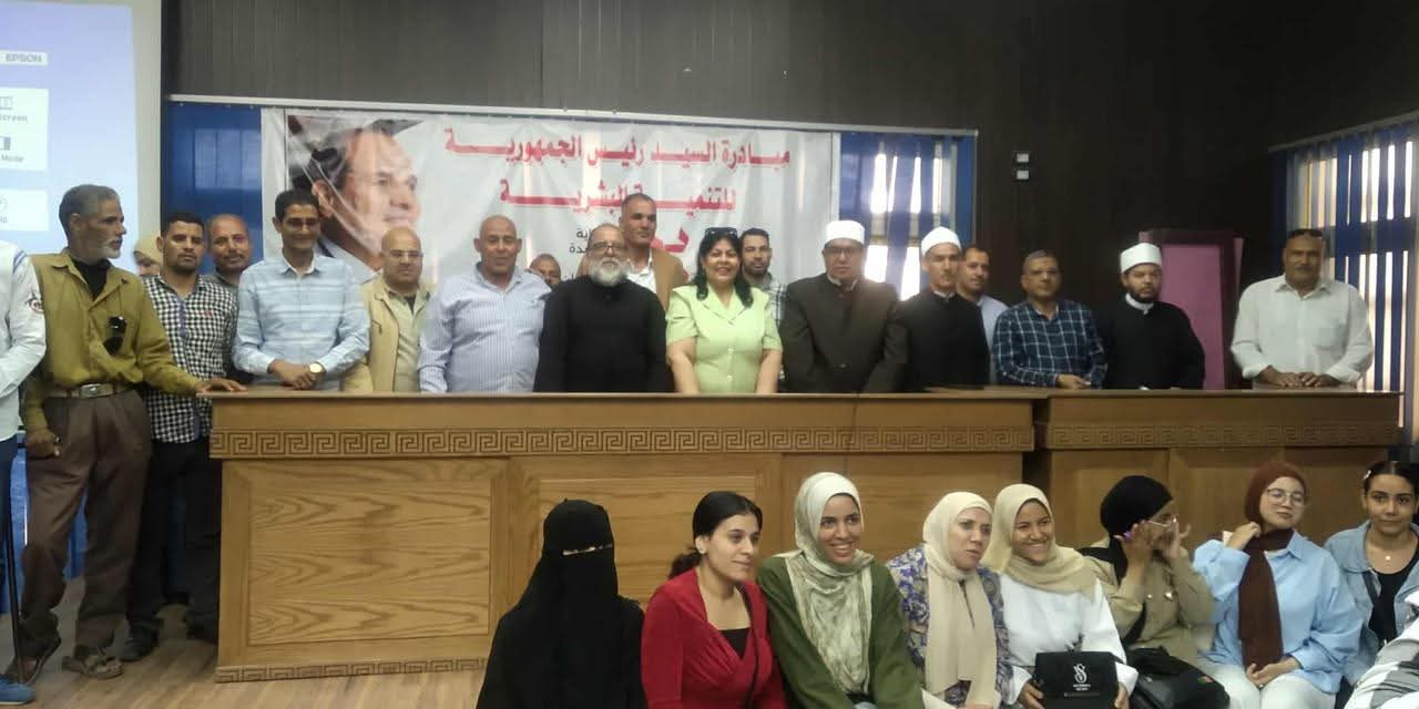 ختام فعاليات برنامج توعية الشباب بدور المجالس النيابية بالمنيا