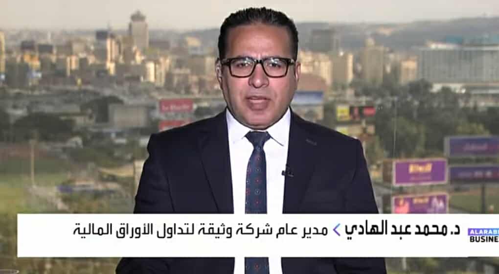 7 مليارات جنيه خسائر للبورصة خلال جلسة منتصف الأسبوع.. وخبير لـ”البورصجية” يوضح أسباب التباين بين المؤشرات