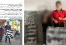 القبض على مسن استغل نجله من