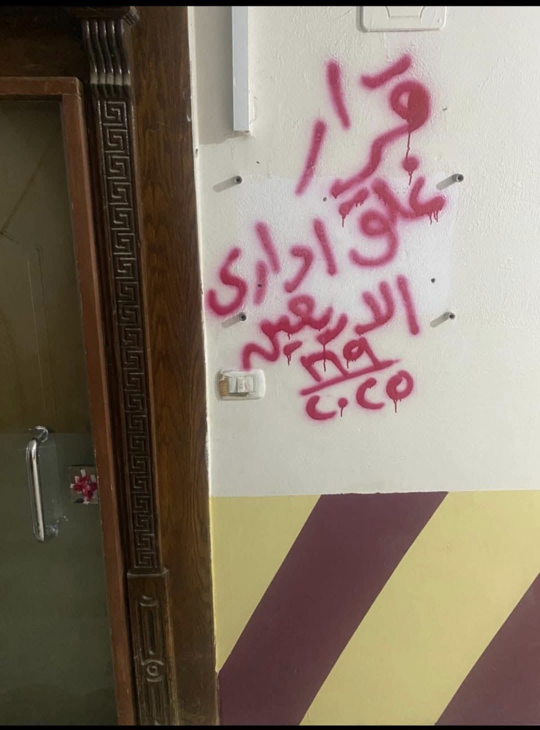 للعمل بدون تراخيص.. إغلاق عيادتين للتجميل والليزر بالسويس