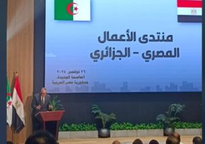 مصر والجزائر تفتحان آفاقًا جديدة للشراكة الاقتصادية في منتدى الأعمال بالعاصمة الإدارية