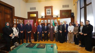 بنك مصر والمجلس القومي للمرأة