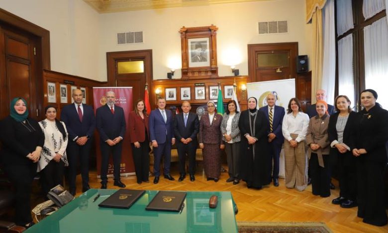 بنك مصر والمجلس القومي للمرأة