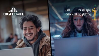 مسابقة DIGITOPIA