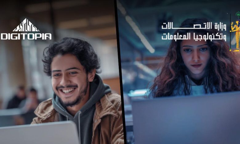 مسابقة DIGITOPIA