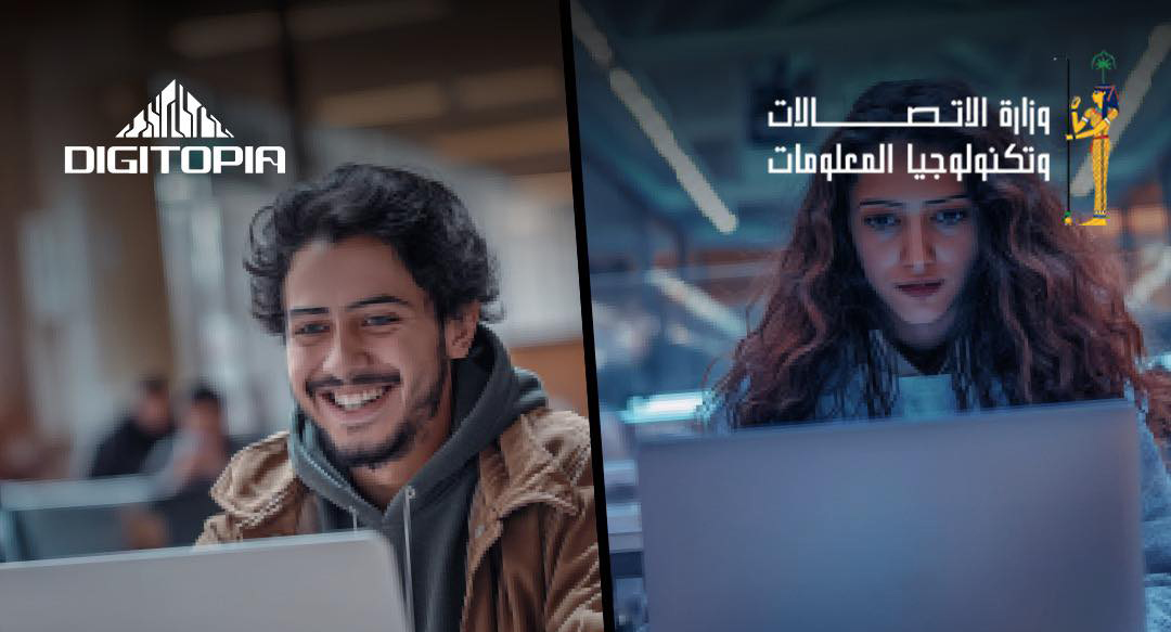 المرحلة النهائية لمسابقة “DIGITOPIA” تنطلق 28 و29 نوفمبر بمشاركة 72 فريقًا