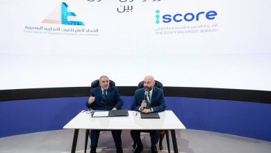 وقّع الاتحاد العام للغرف التجارية المصرية بروتوكول تعاون جديد مع الشركة المصرية للاستعلام الائتماني I-Score بهدف دعم جهود الدولة