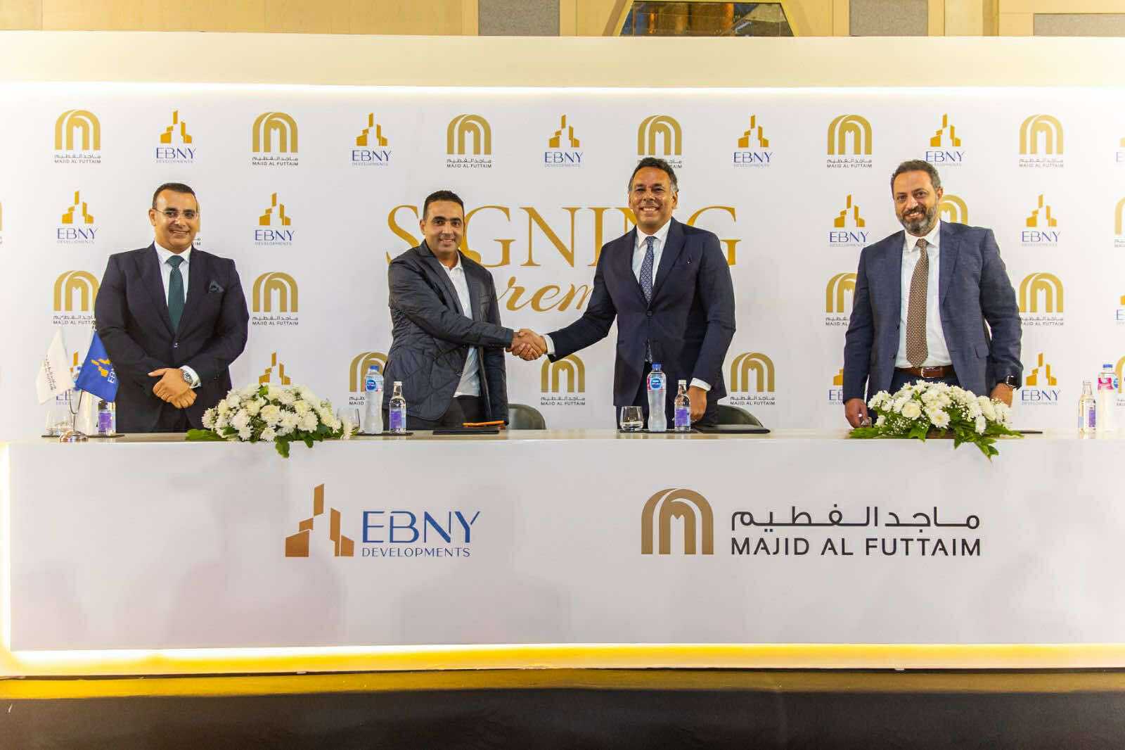 شراكة بين EBNY Developments و«ماجد الفطيم» لترسيخ مفهوم الحياة المتكاملة في صعيد مصر