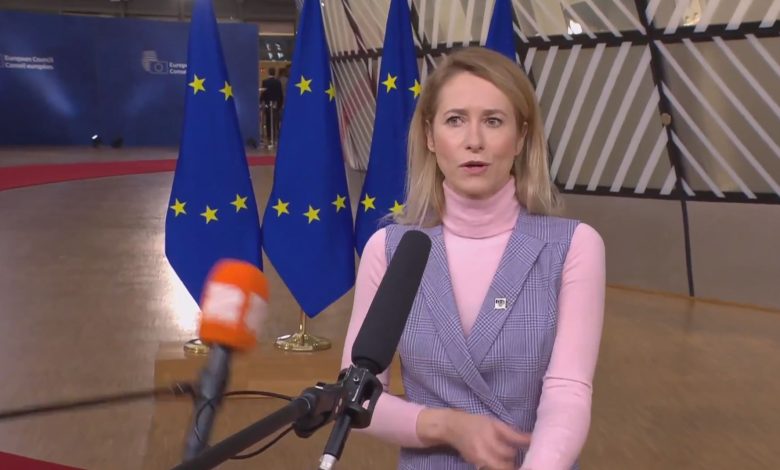 كالاس: لا يمكن لأوروبا تحمّل الفشل وقمة بروكسل لحسم تمويل أوكرانيا