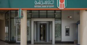 البنك الأهلي المصري يعدّل أسعار العائد على الشهادات البلاتينية