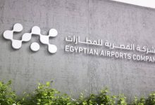 المصرية للمطارات