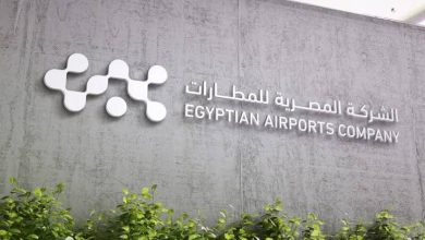 المصرية للمطارات