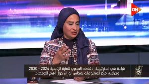 مركز معلومات الوزراء:  ارتفاع مساهمة القطاع الخاص إلى 66٪..  وتحديات البيروقراطية تعرقل النمو