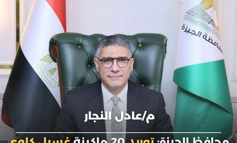 المهندس عادل النجار