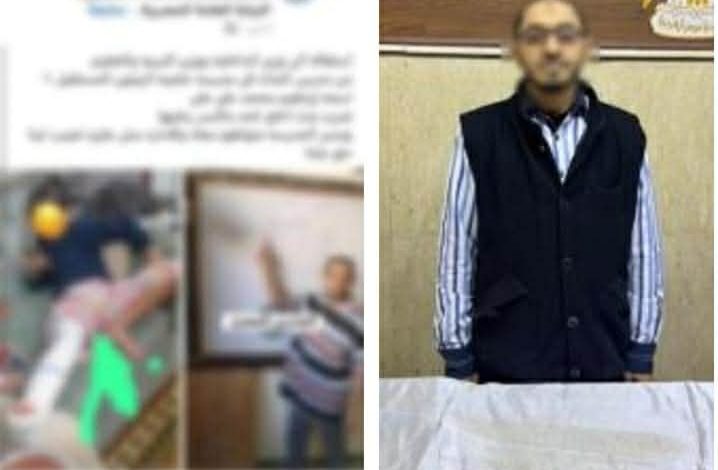 القبض على مدرس