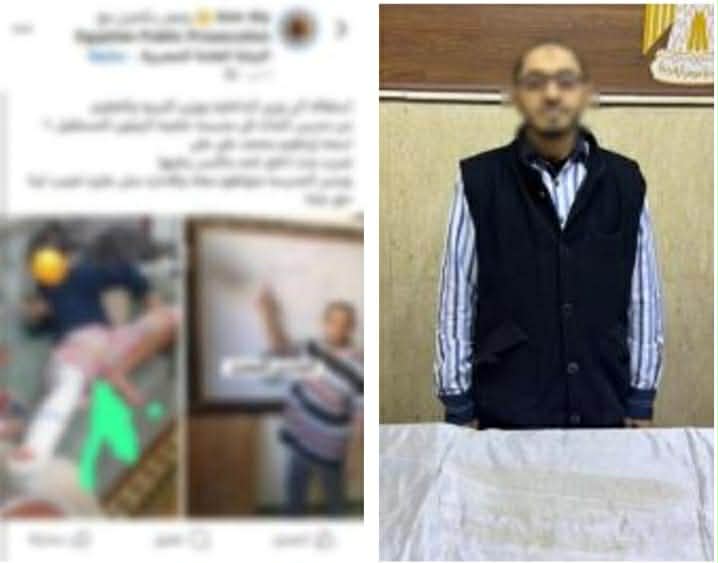 القبض على مدرس