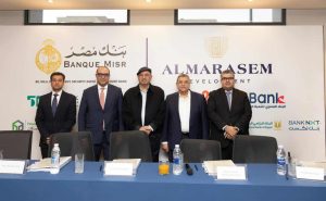 الزراعي المصري يشارك في منح تمويل لشركة المراسم للتطوير العمراني