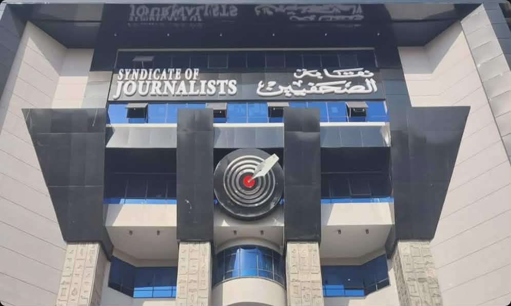 غدًا «الصحفيين» تنظم عرض خاص للأفلام الفائزة بجوائز الدورة الثانية لمهرجان العين السخنة