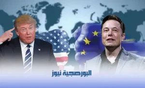 غرامة منصة «إكس» والدفاع عن أوروبا يعيد رسم العلاقة بين واشنطن وبروكسل