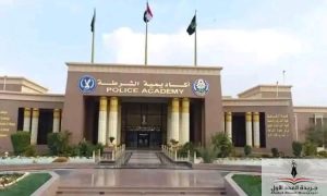 ظهرت الآن| نتيجة كلية الشرطة 2026.. 3 طرق لمعرفة القبول بأكاديمية الشرطة