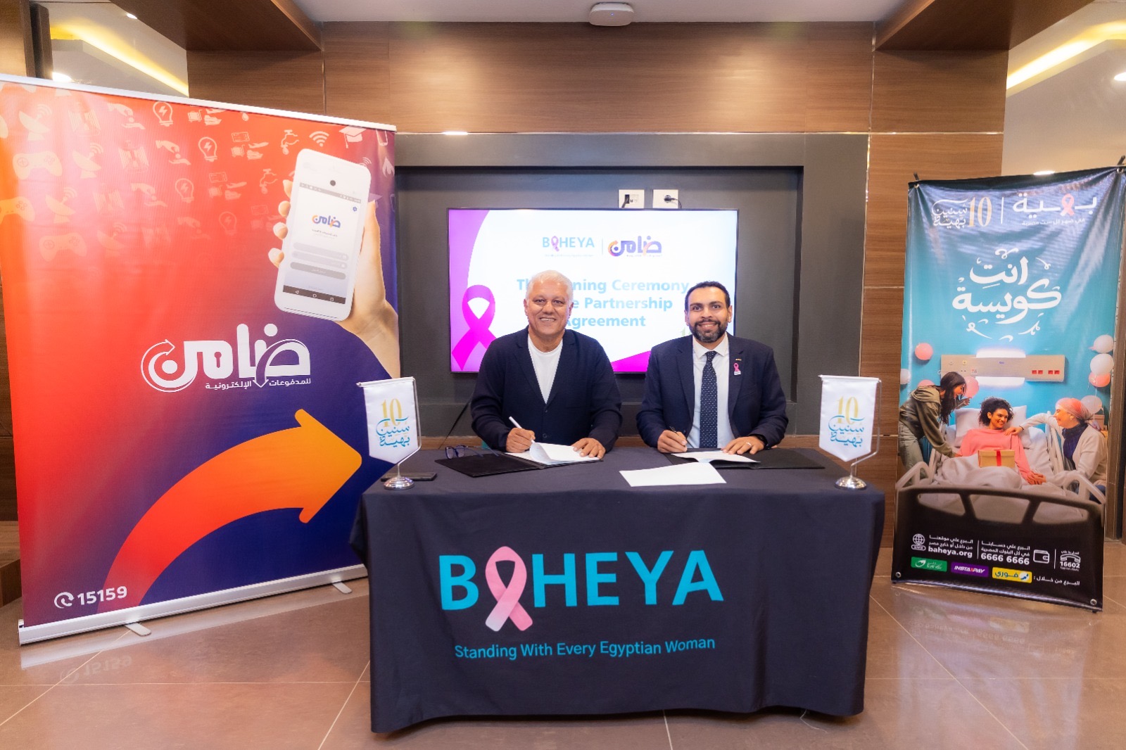 ضامن تدعم بهية في مواجهة سرطان الثدي