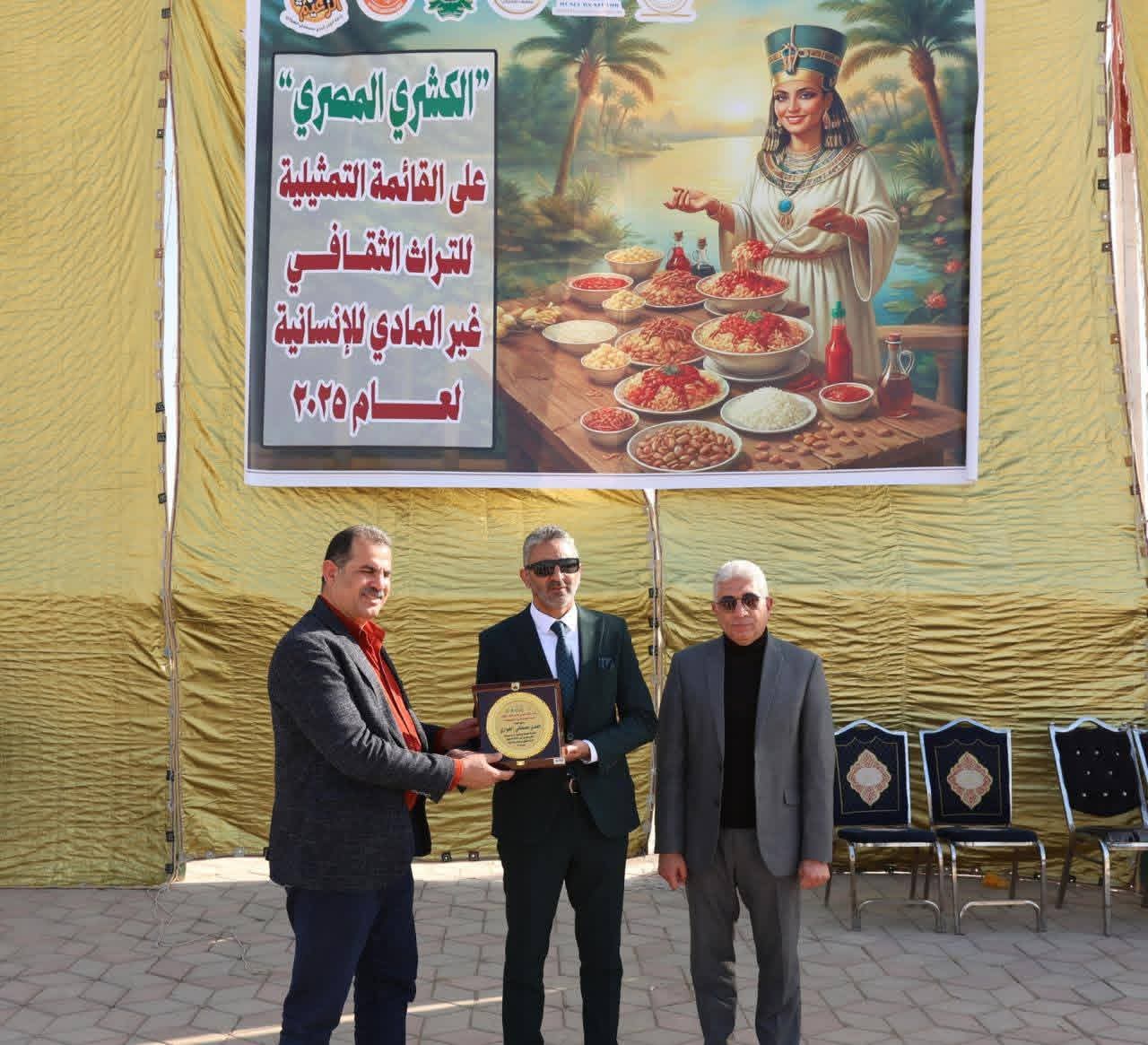 المنيا تحتفل بتسجيل «الكشري المصري» ضمن قائمة التراث الثقافي غير المادي لليونسكو