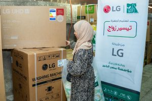 LG Egypt supports the “Better Home” initiative to facilitate marriage for people with disabilities in Luxor and Cairo