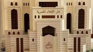 دار الإفتاء تستطلع هلال رجب  اليوم.. والأحد أول أيام الشهر فلكيا