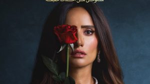 تعرف على سبب عدم استلام زينة جائزة أحسن ممثلة