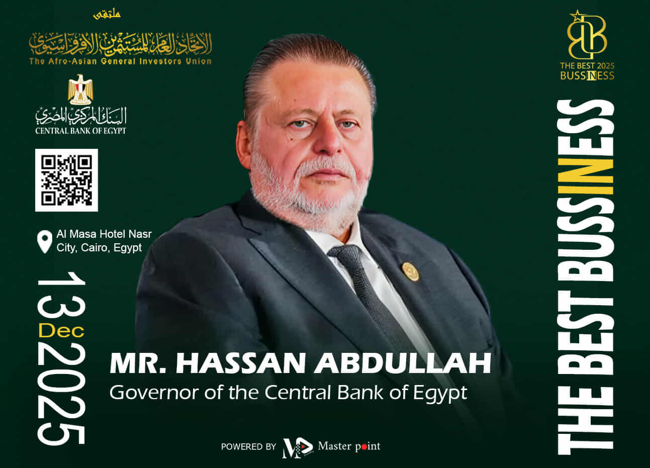 محافظ البنك المركزي المصري يتصدر قائمة الأكثر تأثيرًا اقتصاديًا خلال 2025