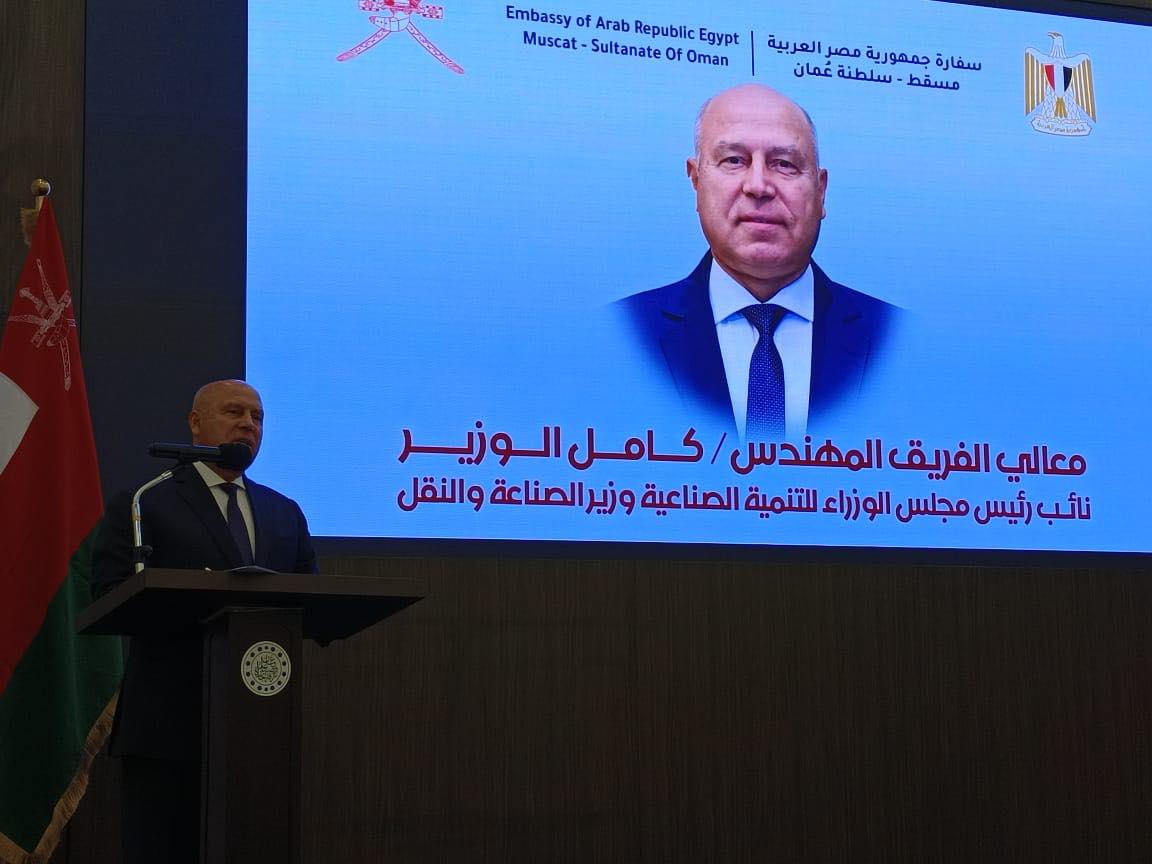 مصر وعمان: شراكة استثمارية تتقدم بخطوات ثابتة