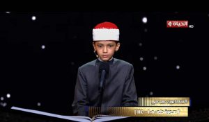 وزير الأوقاف يوجّه رسالة دعم للطفل عمر علي في “دولة التلاوة”
