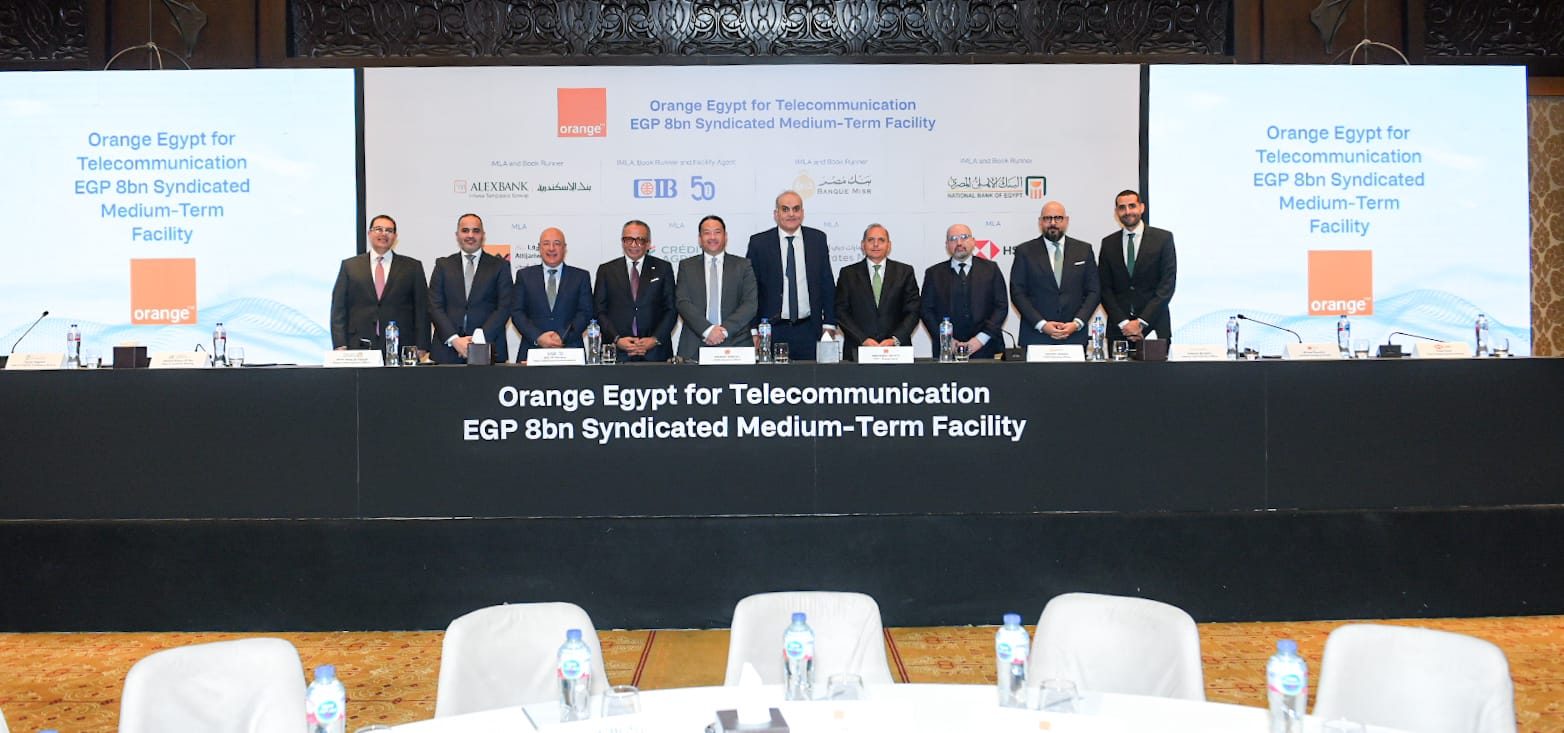 التجاري الدولي يقود تحالفًا مصرفيًا لتمويل أورانج بقيمة 8 مليارات جنيه