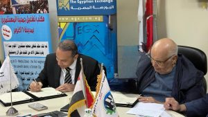 رئيس البورصة المصرية يوقّع بروتوكول تعاون مع جمعية مستثمري السادس من أكتوبر