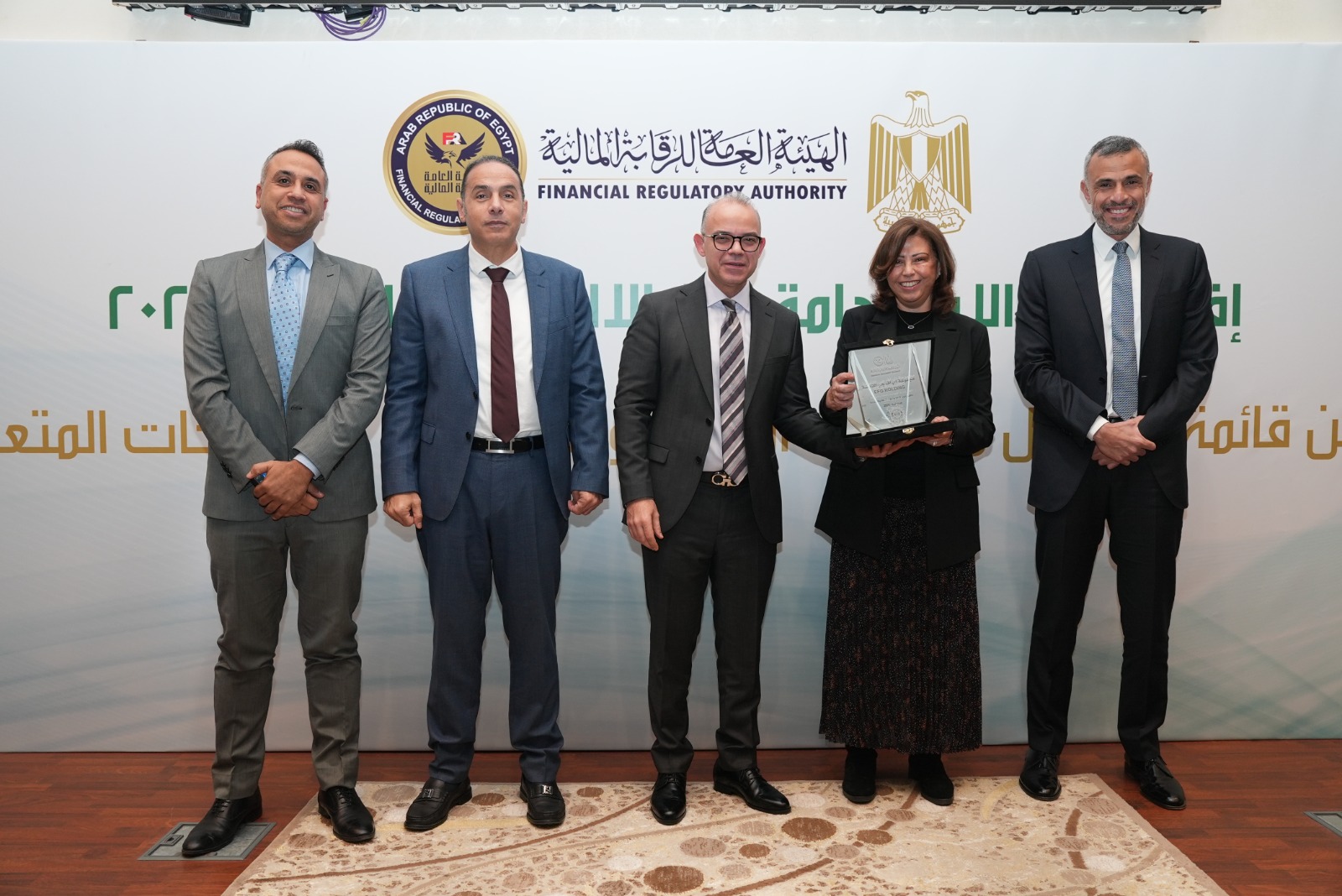 الرقابة المالية تكرم 13 شركة تصدرت تقييم تقارير إفصاحات الاستدامة والمناخ لعام 2024