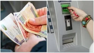 المالية تقرر تبكير صرف مرتبات يناير وفبراير ومارس