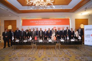 تحالف مصرفي بقيادة بنك مصر و QNB مصر لمنح تمويل مشترك بمبلغ 4.261 مليار جنيه لشركة كونكريت بلس