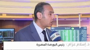 رئيس البورصة: 8 شركات تتقدم للإدراج.. و54% من شركات السمسرة توافق على مد ساعات التداول