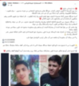 الداخلية تكشف ملابسات تغيب طالب في القليوبية