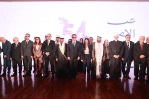 وزير الصحة يشهد احتفال العيد الوطني الـ54 لدولة الإمارات