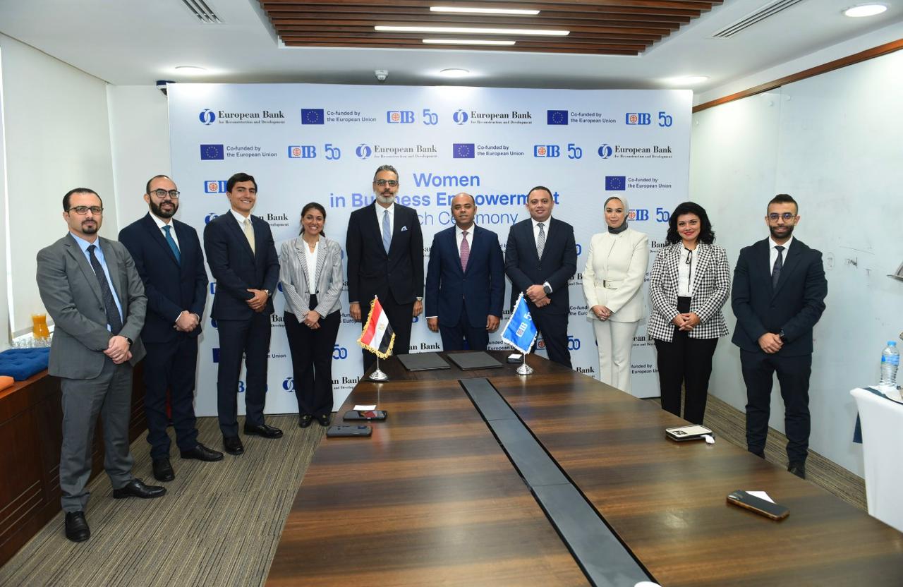 CIB يطلق برنامج تمكين المرأة لدعم رائدات الأعمال بالشراكة مع EBRD