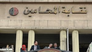 اليوم آخر موعد لتلقي الطعون والتنازلات على انتخابات النقابات الفرعية للمحامين