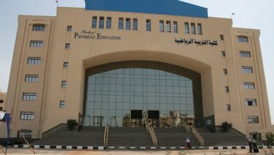 كليات التربية الرياضية