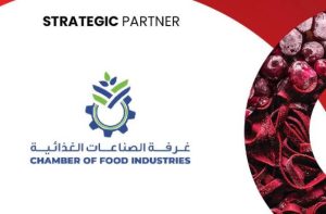 غرفة الصناعات الغذائية تعلن مشاركتها رسميًا في الدورة العاشرة لمعرض فوود أفريكا 2025
