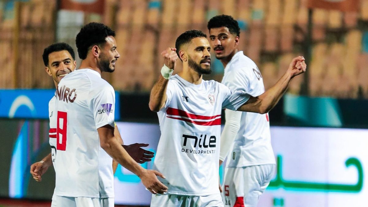الزمالك يواجه حرس الحدود في الجولة الثانية من كأس مصر