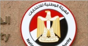 الوطنية للانتخابات تعلن نتيجة جولة الإعادة بالقليوبية في المرحلة الثانية لانتخابات النواب
