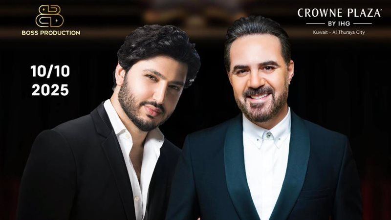 حفل غنائي لـ”وائل جسار ومحمد فضل شاكر” في ألمانيا 25 ديسمبر