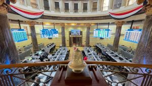 البورصة المصرية تعلن إجازة رأس السنة
