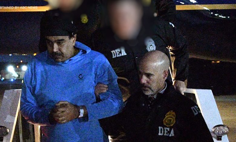 السلطات الأمريكية تنقل مادورو إلى محكمة نيويورك