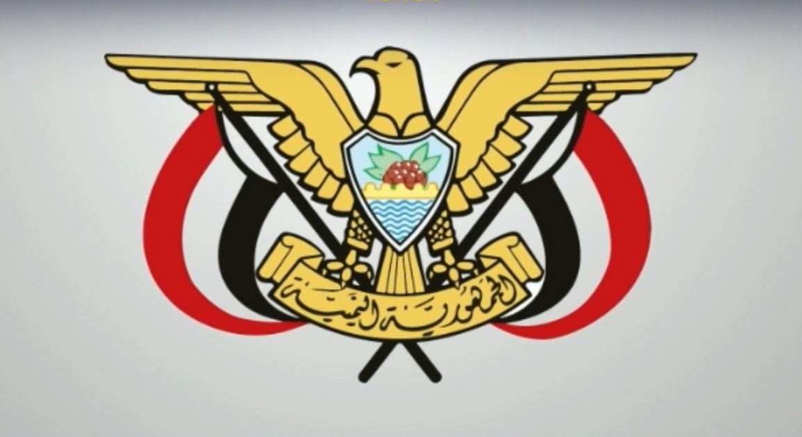 الرئاسة اليمنية تتوعد باتخاذ إجراءات لحماية المدنيين في الجنوب